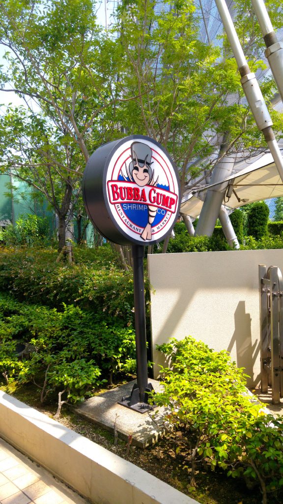 Bubba Gump - une petite pensée pour le film Forrest Gump