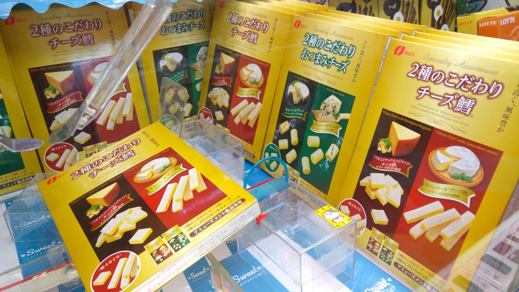 Des fromages-bonbons à attraper avec une pince