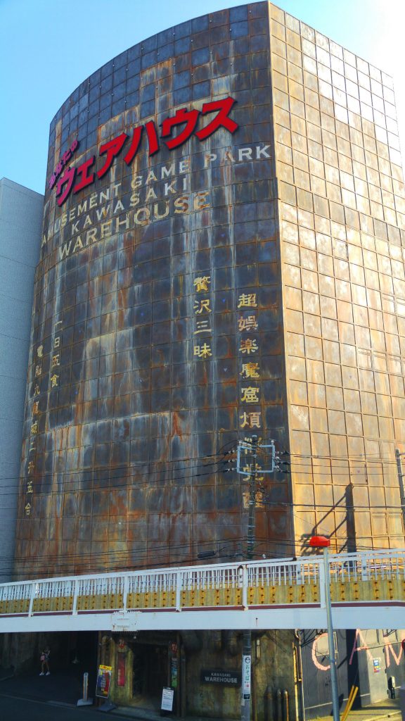 Façade du Kawasaki Amusement Park