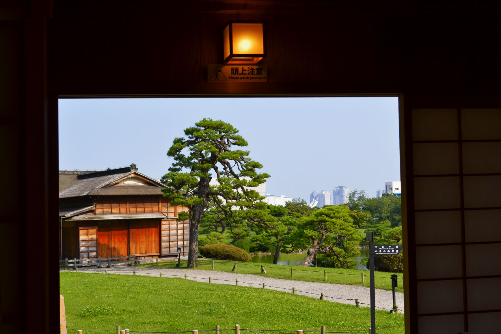 Vue du jardin Hamarikyu depuis son Okiya