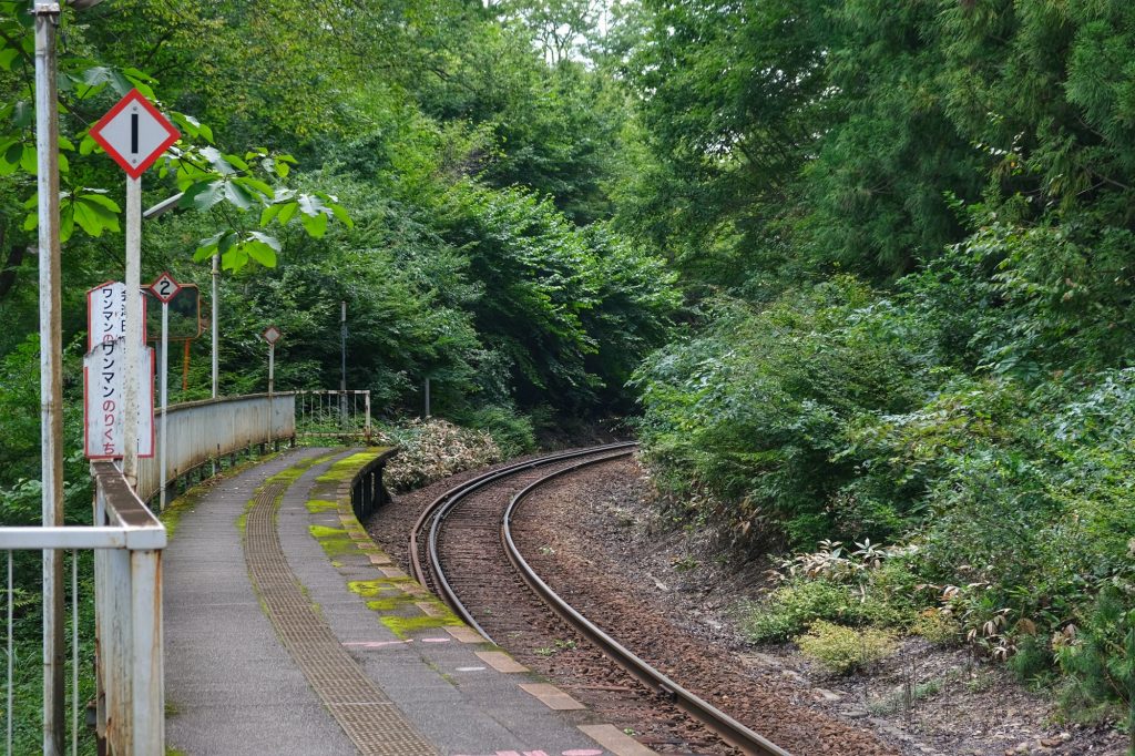 La gare de To-no-Hetsuri