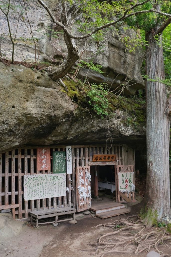 Un temple dans une grotte dans les gorges de To-no-Hetsuri