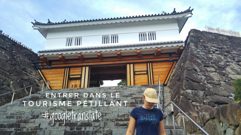 Porte du château de Kofu - citation de Google Translate