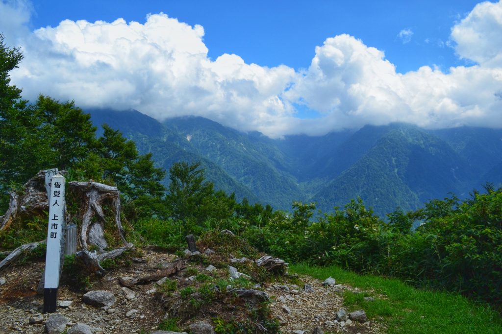 Le sommet du mont Nakayama