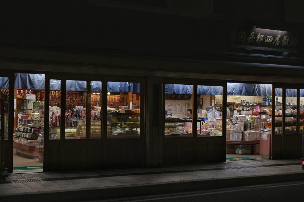 Une boutique de touristes à Koyasan