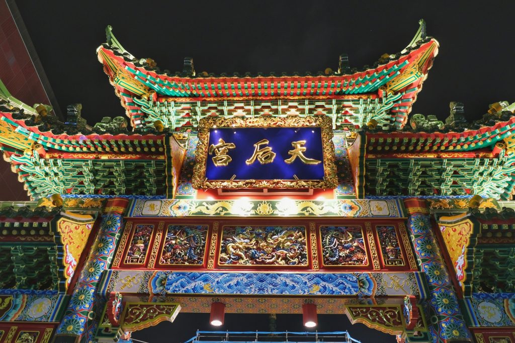 Une porte chatoyante du quartier chinois de Yokohama