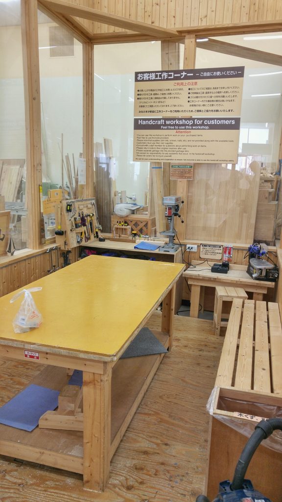 Atelier de bricolage en libre accès
