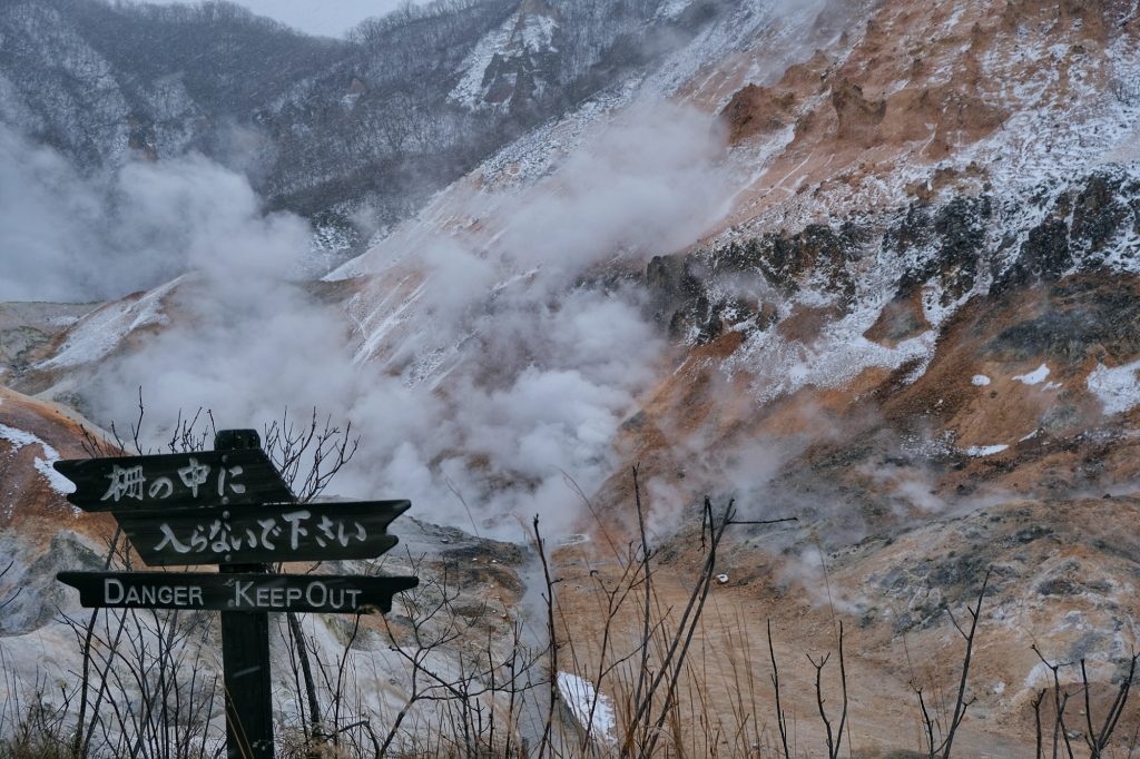Danger dans la vallée de l'enfer de Noboribetsu