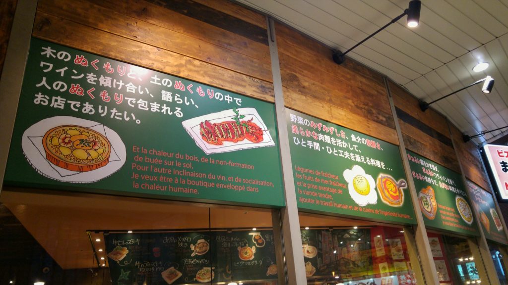 Une enseigne de restaurant en