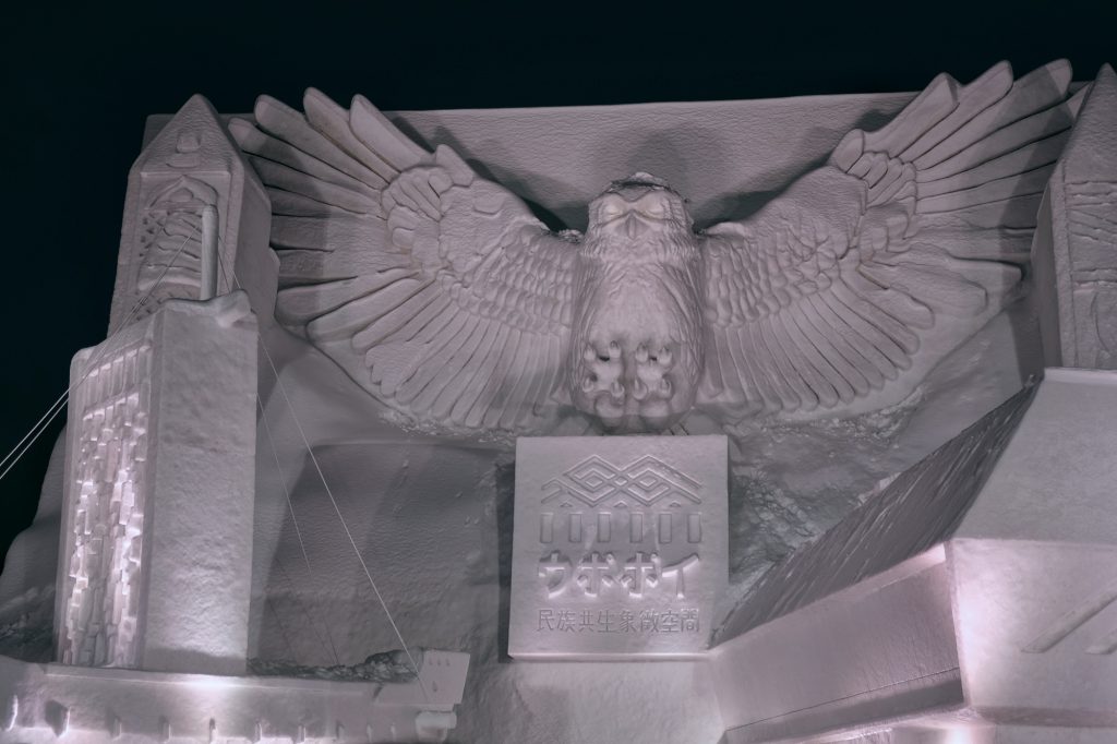 Sculpture d'un hibou géant au festival de la neige de Sapporo