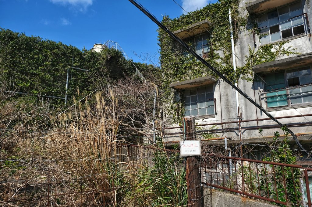 Des bâtiments à moitié recouvert par la végétation sur Ikeshima