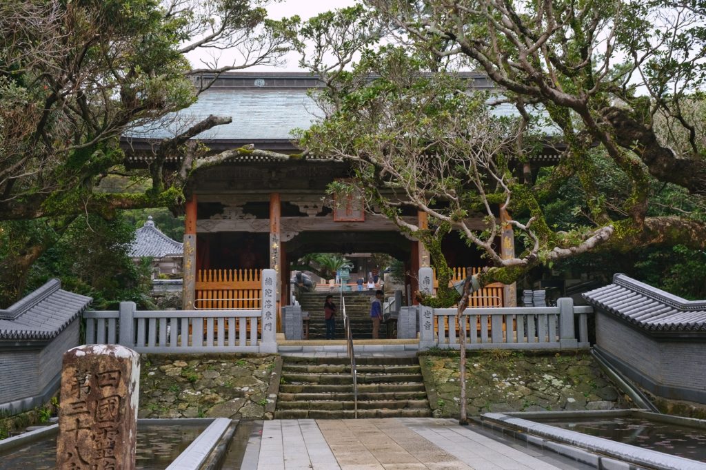 Entrée du 38e temple : le Kongofukuji
