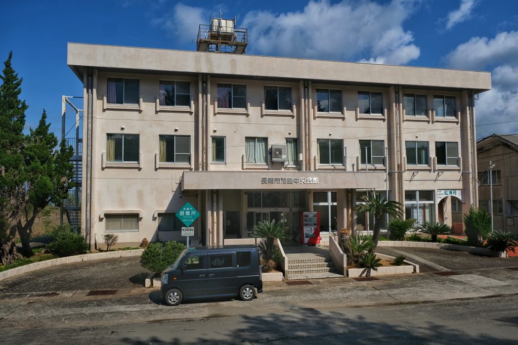 Hôtel de ville actuel de l'île d'Ikeshima