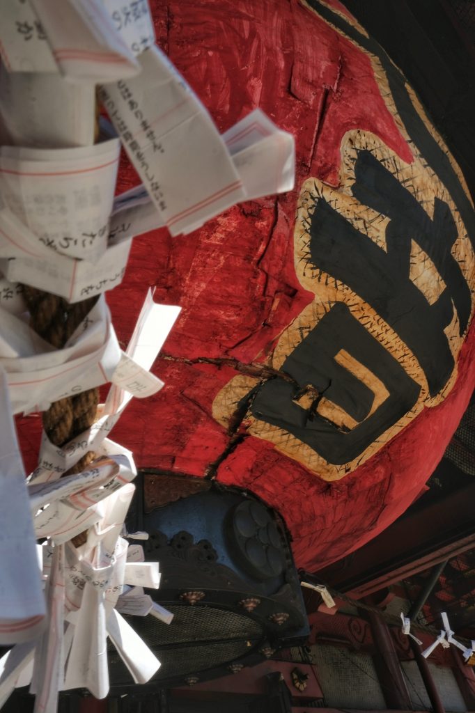 La lanterne de l'Osu Kannon de Nagoya