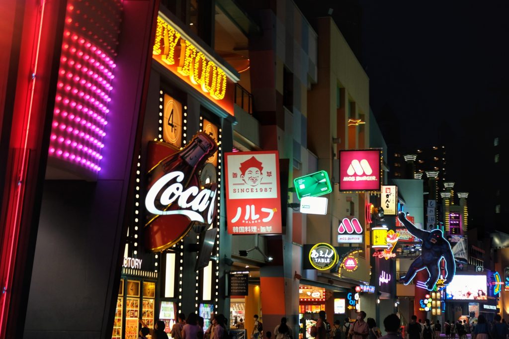 Les enseignes lumineuses des rues autours du parc Universal d'Osaka
