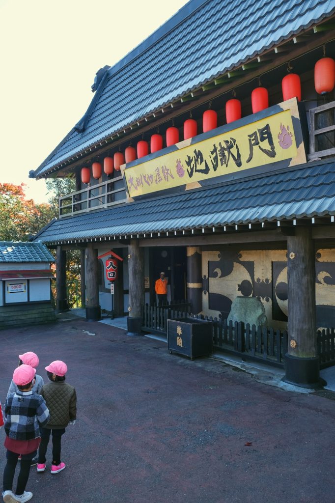 Des enfants devant la maison hantée du mont Ikoma