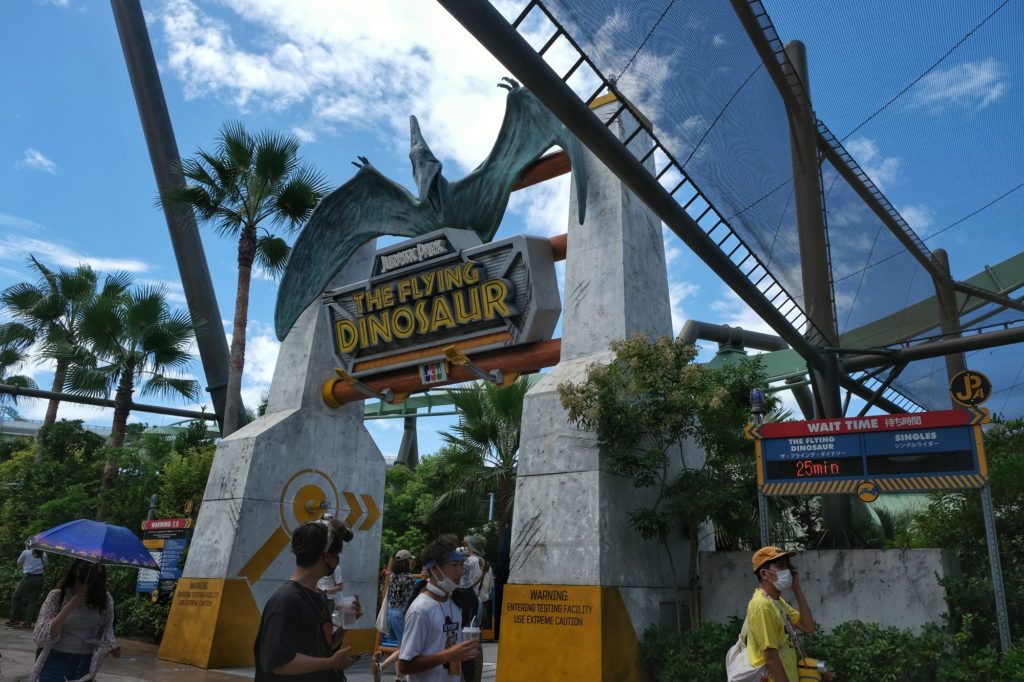 L'entrée de l'attraction à sensations (trop) fortes du dinosaure volant du parc Universal d'Osaka