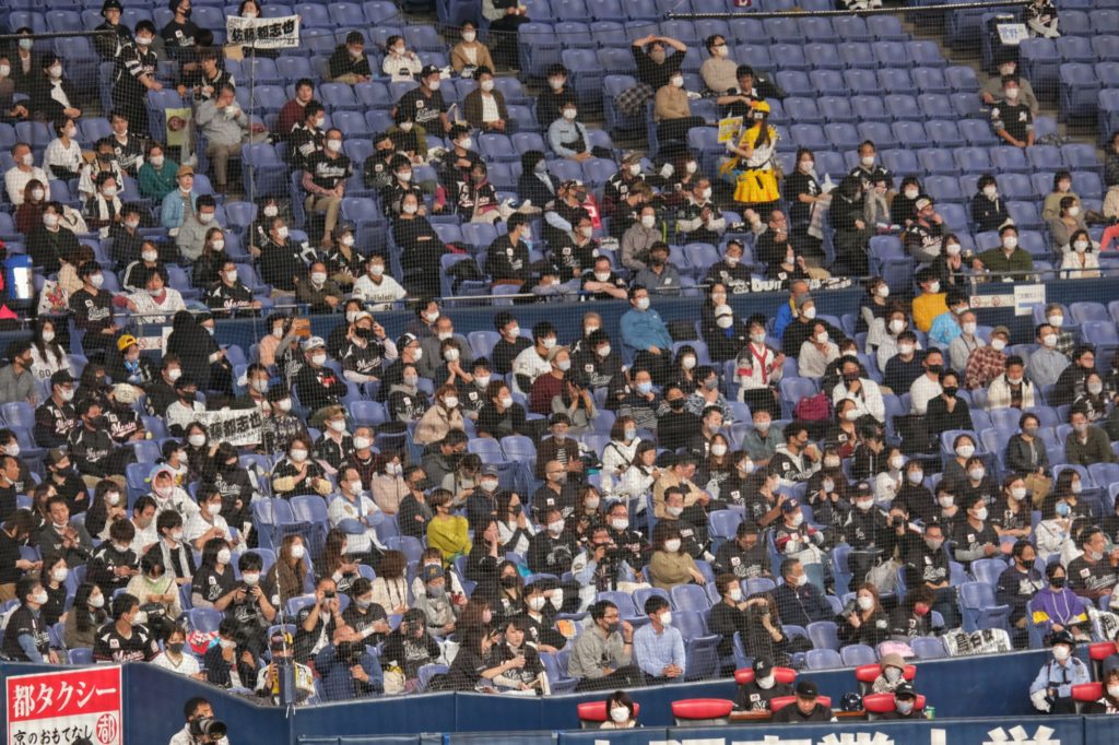 La tribune des supporters de Chiba