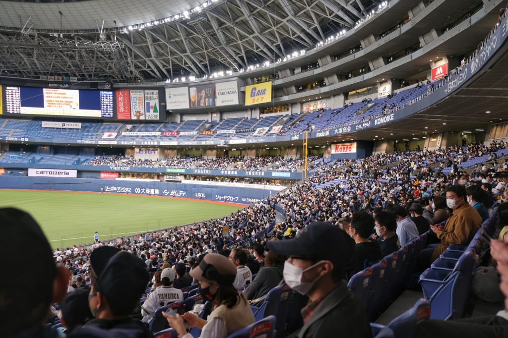 La tribune des supporters des Orix Buffaloes d'Osaka